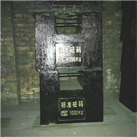 陕西砝码校验,榆林500kg铸铁砝码